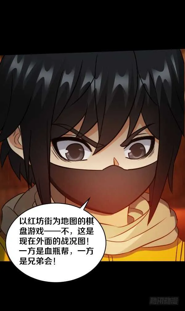 64·交谈 第22页