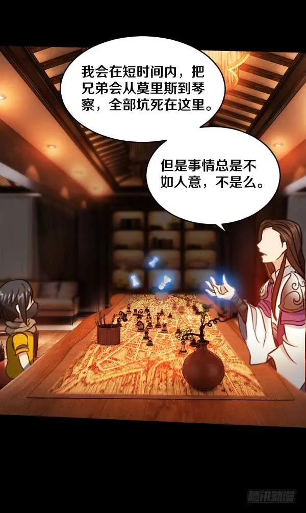 64·交谈 第24页