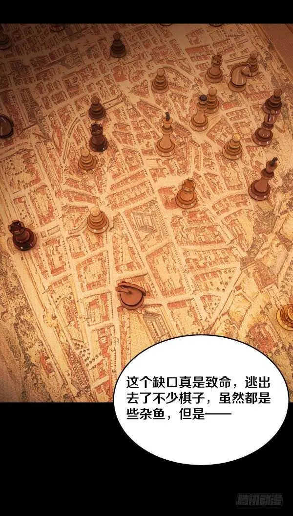 64·交谈 第30页