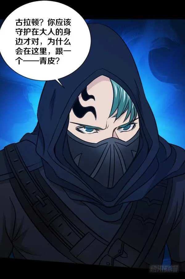 62·混战 第4页