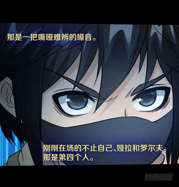 62·混战 第24页