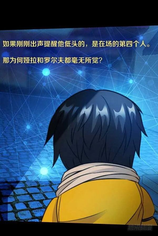 62·混战 第25页