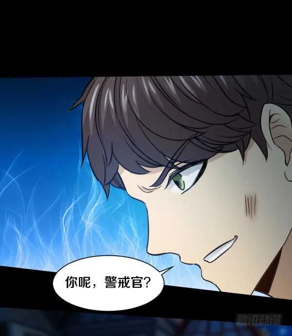 61·相遇 第15页