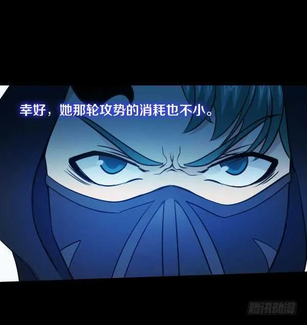 60·发现弱点 第9页