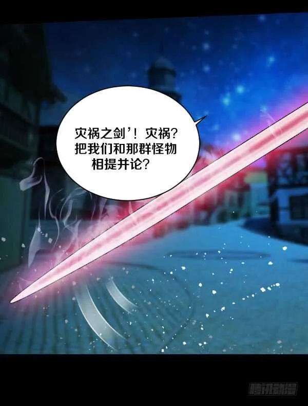 59·开战 第5页