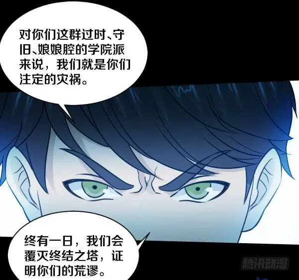 59·开战 第7页