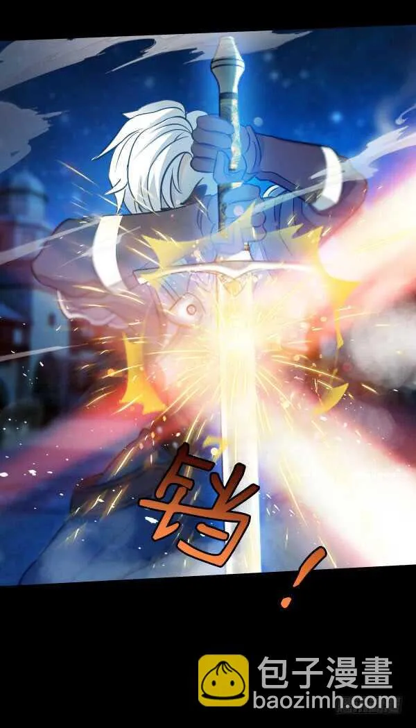 59·开战 第15页