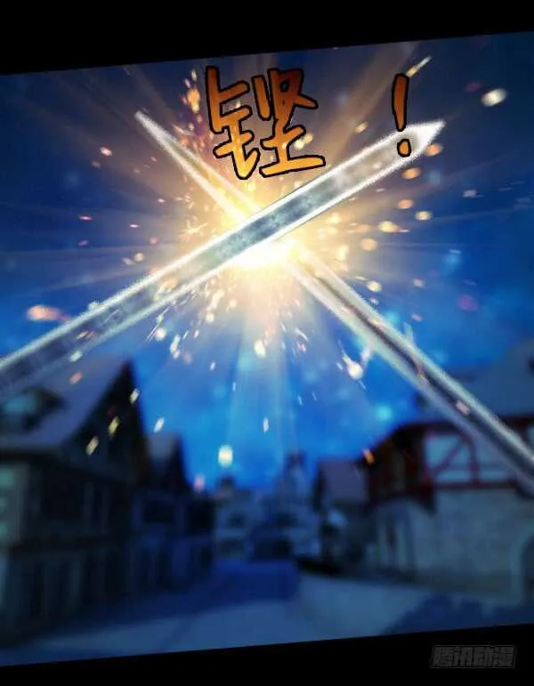 58·科恩的战斗 第17页