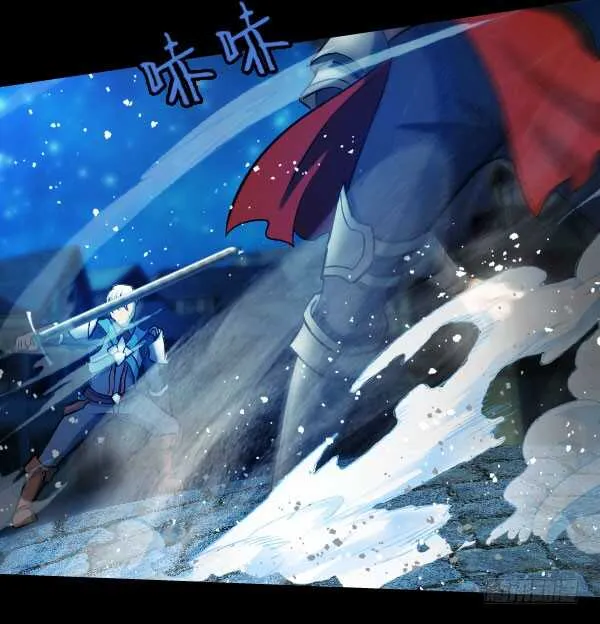 58·科恩的战斗 第19页