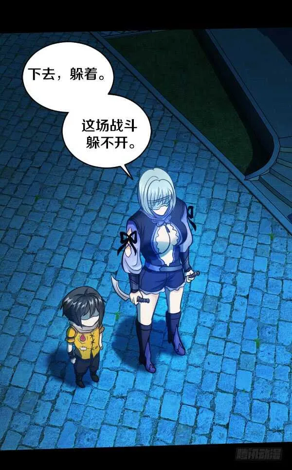 57·初遇劲敌 第3页