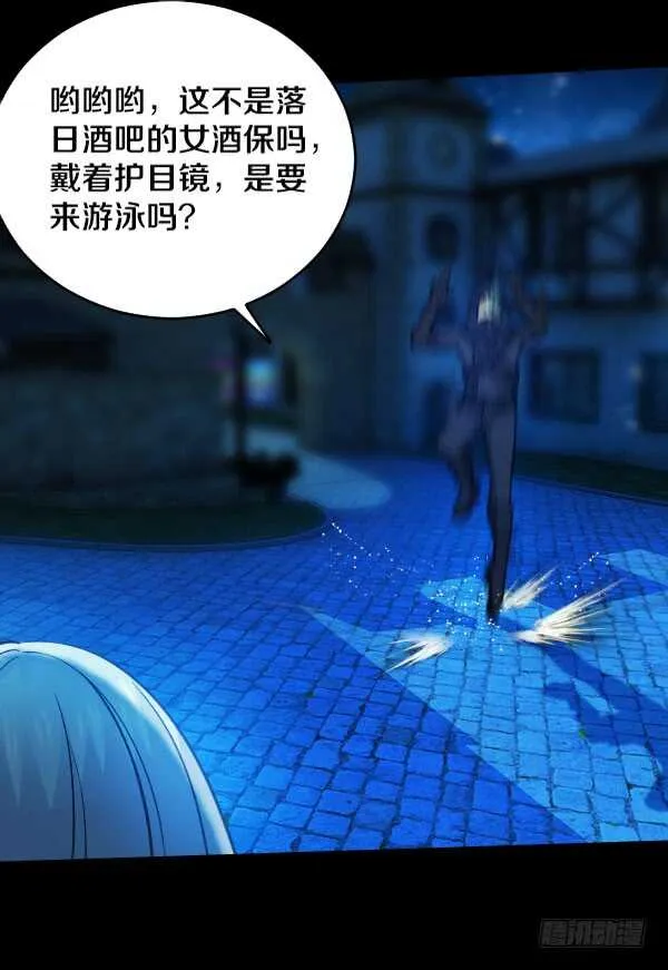 57·初遇劲敌 第14页