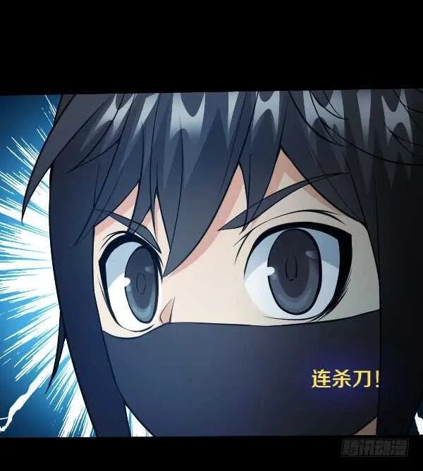57·初遇劲敌 第21页