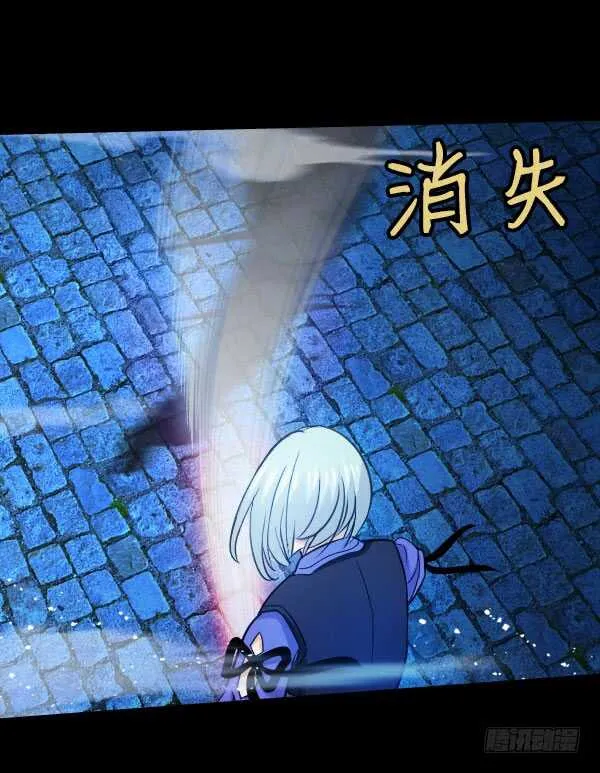 57·初遇劲敌 第22页