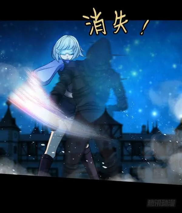 57·初遇劲敌 第26页