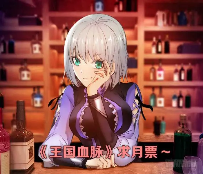 57·初遇劲敌 第32页