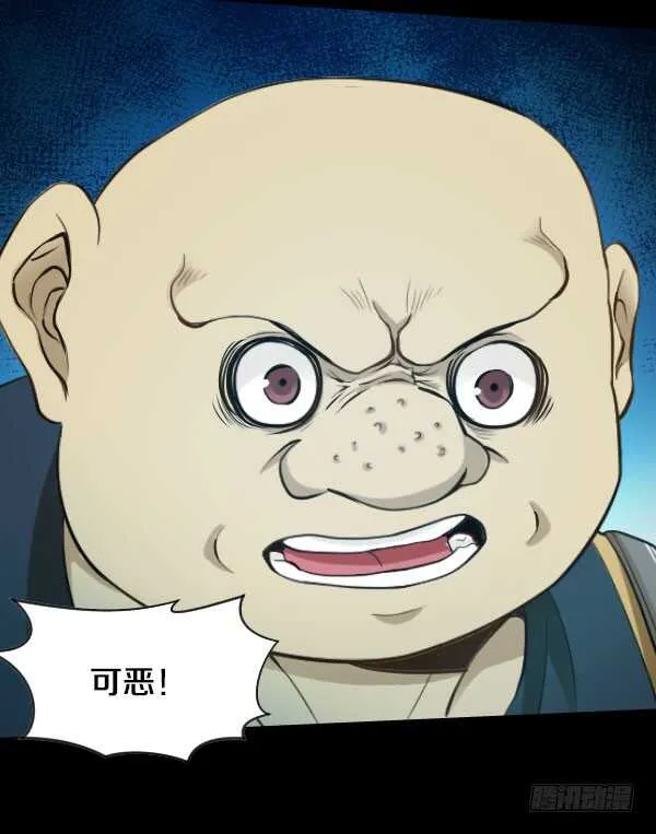 56·反击 第5页