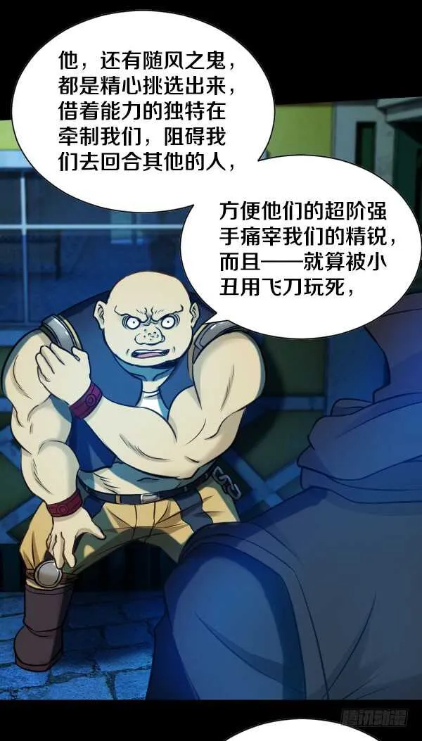 56·反击 第10页