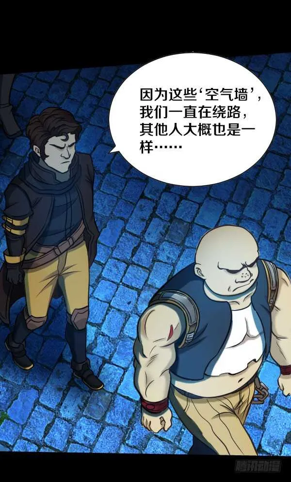 56·反击 第15页