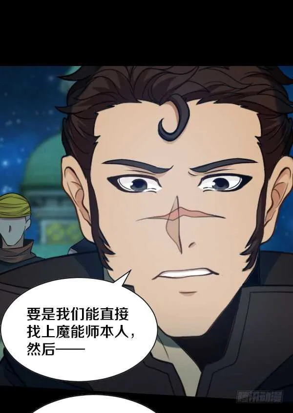 56·反击 第16页