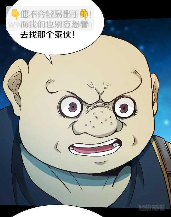56·反击 第17页