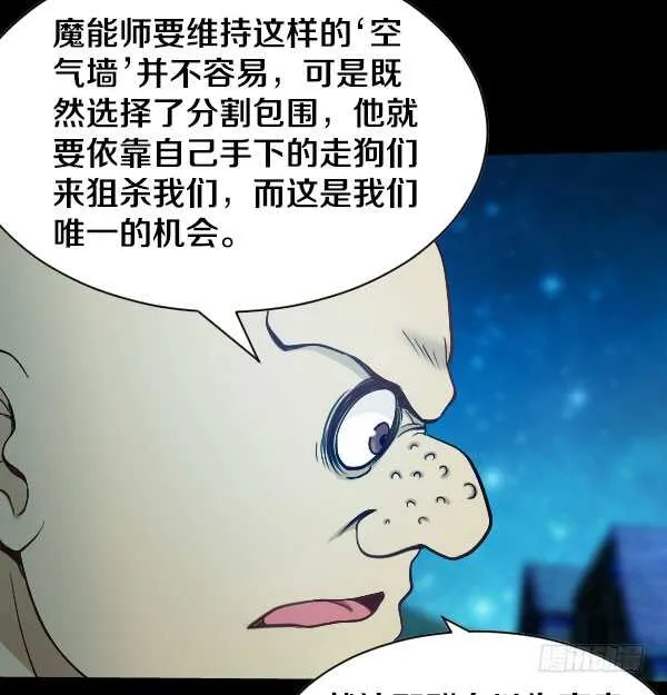 56·反击 第18页
