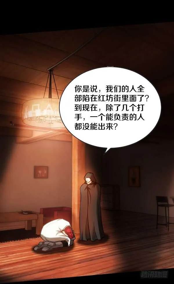 56·反击 第21页