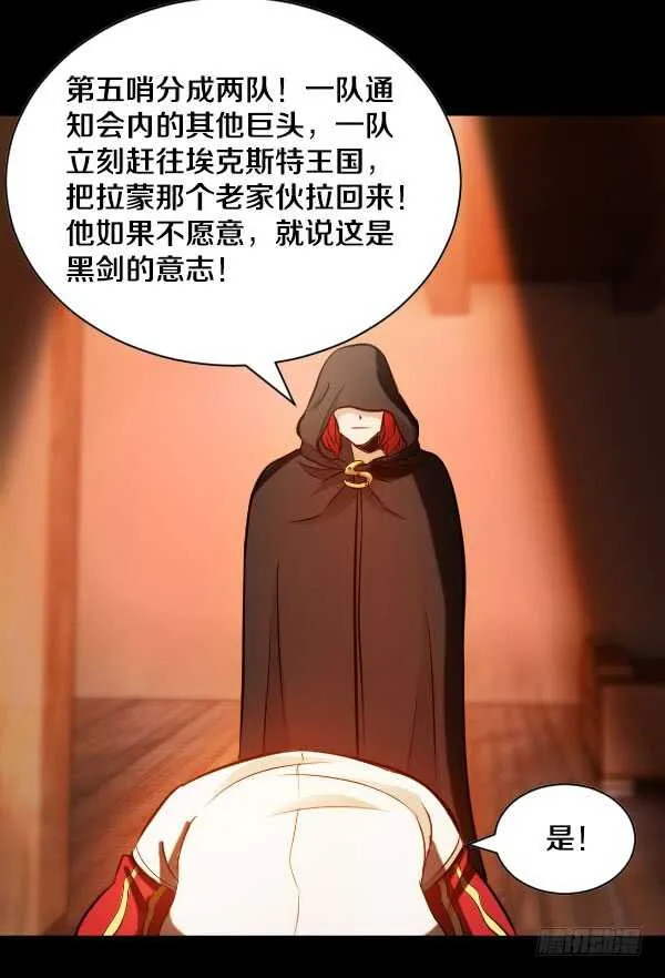 56·反击 第28页