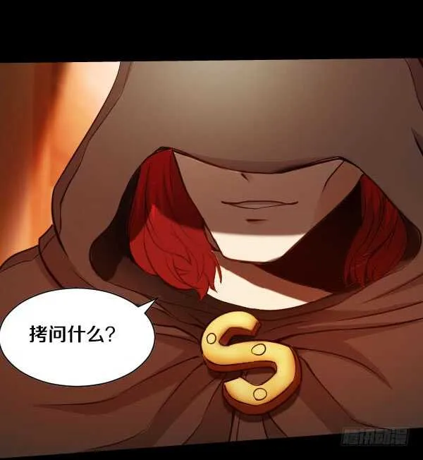 56·反击 第31页