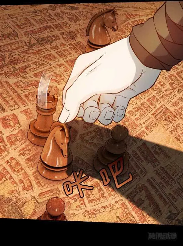 55·掌控全局 第6页