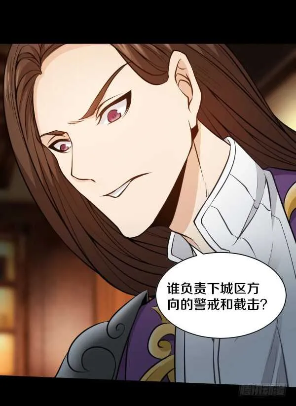 55·掌控全局 第16页