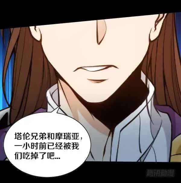 55·掌控全局 第19页