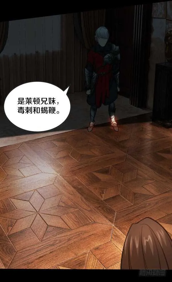 55·掌控全局 第25页
