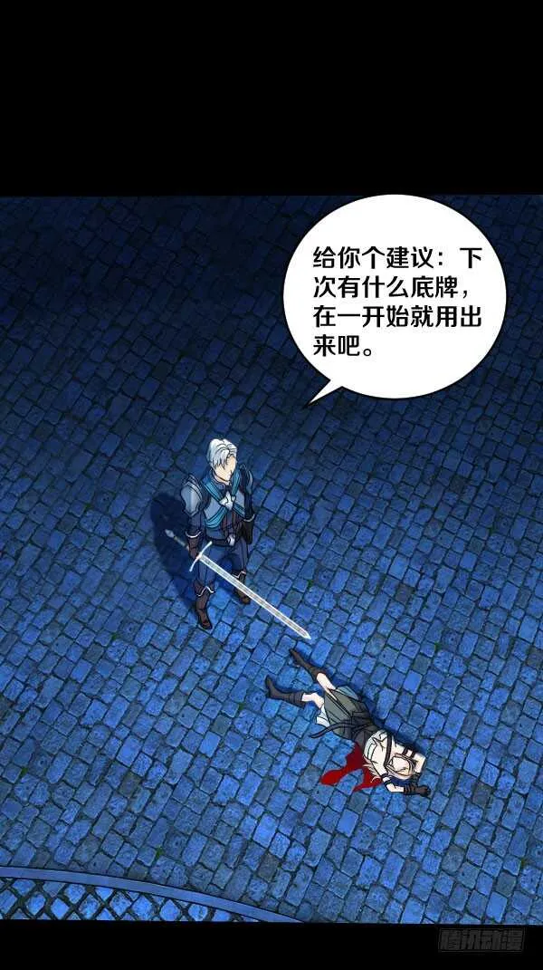 54·空气墙 第3页