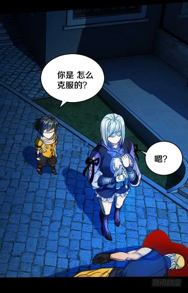 54·空气墙 第15页