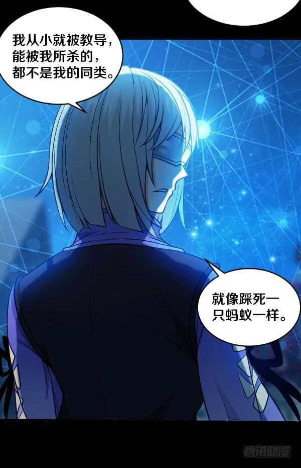 54·空气墙 第17页
