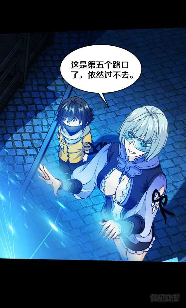 54·空气墙 第19页