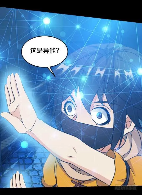54·空气墙 第20页