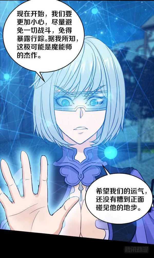 54·空气墙 第22页