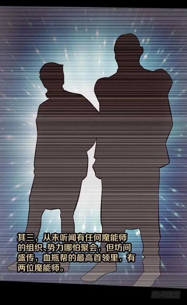 54·空气墙 第27页