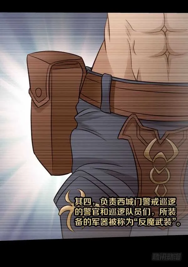 54·空气墙 第28页