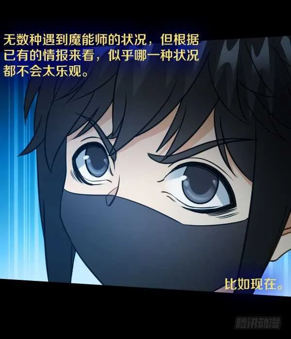 54·空气墙 第31页