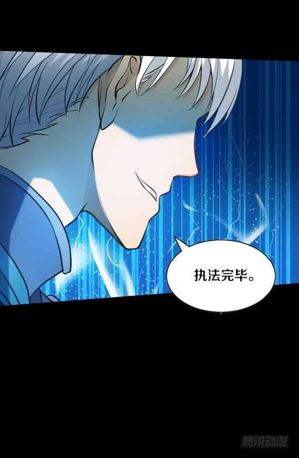 53·科恩的力量 第30页