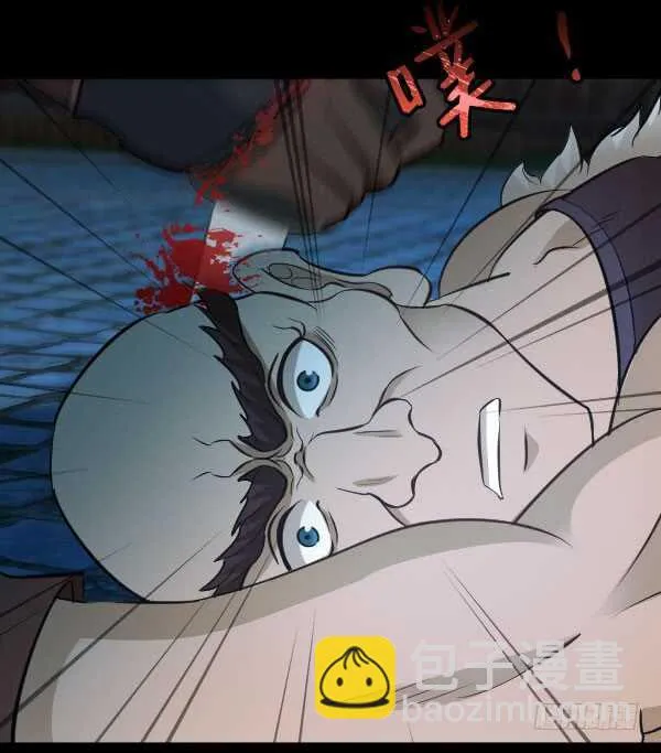 52·科恩的搅局 第5页