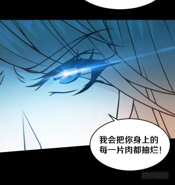 52·科恩的搅局 第29页