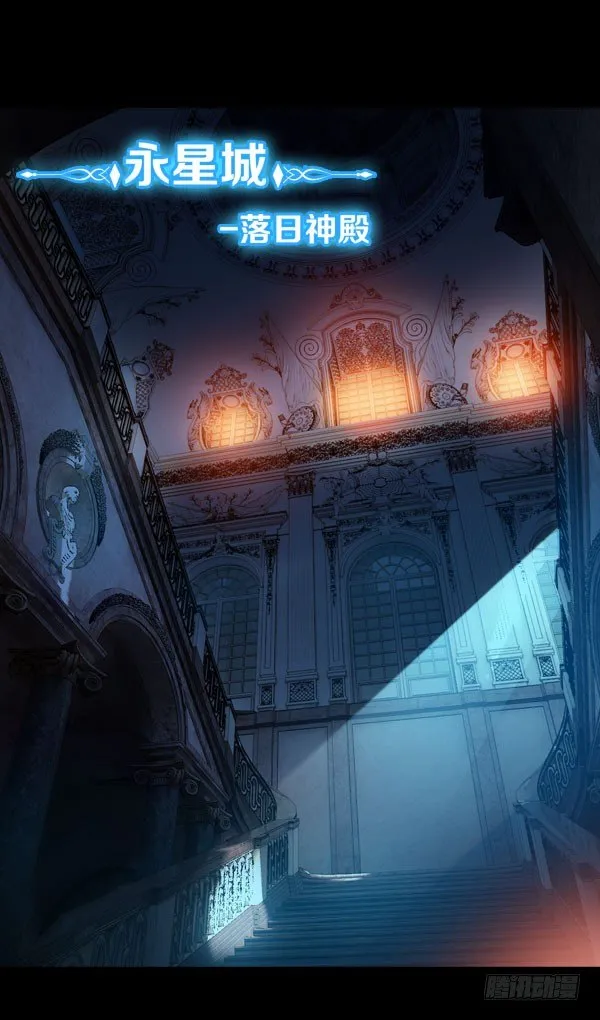 51·神秘人 第3页