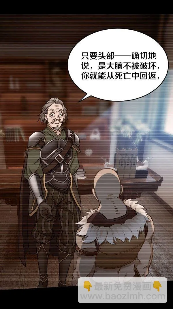 51·神秘人 第15页