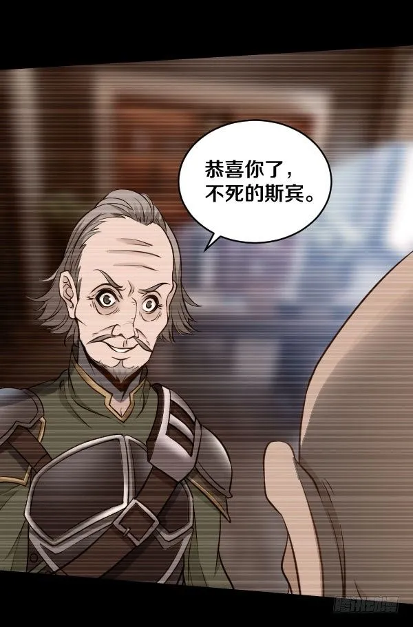 51·神秘人 第16页