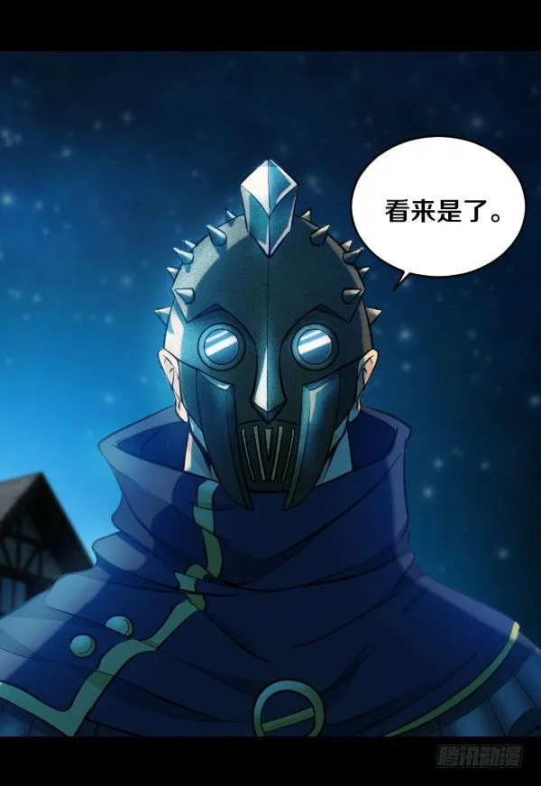 51·神秘人 第24页