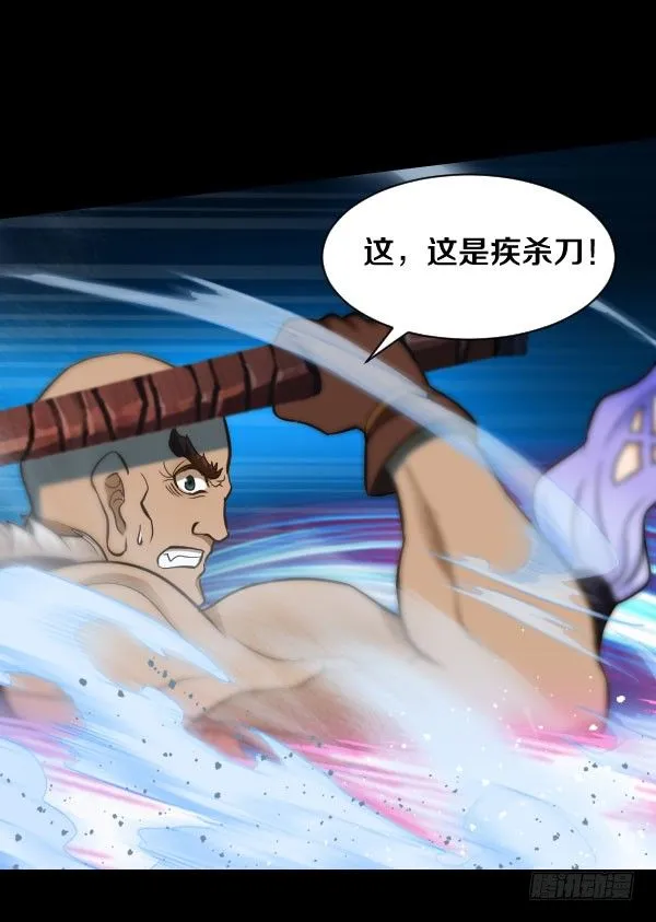 50·求放过 第9页