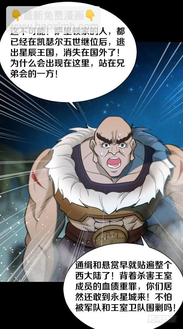 50·求放过 第11页